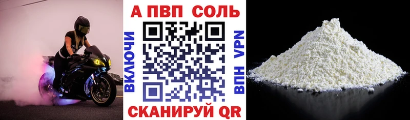 A PVP СК КРИС  Безенчук 