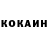 КЕТАМИН VHQ Mustang XIV