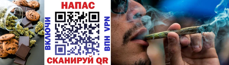 Печенье с ТГК конопля  Безенчук 