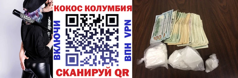 даркнет сайт  Безенчук  КОКАИН 98% 