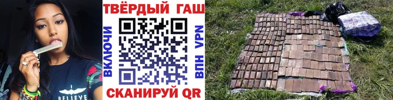 МЕГА как зайти  купить наркотик  Безенчук  ГАШИШ ice o lator 