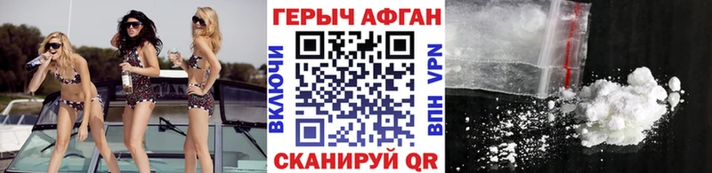 Героин афганец  гидра зеркало  Безенчук 