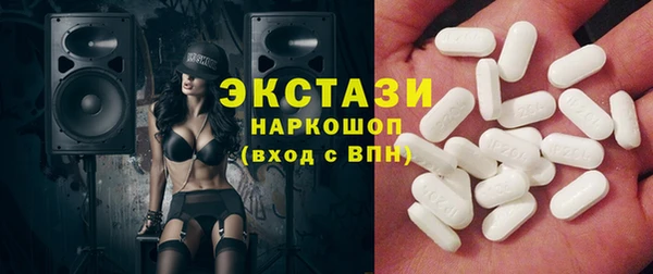 синтетический гашиш Алексин