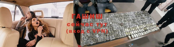 спайс Абаза