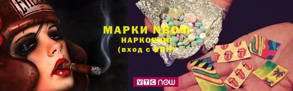 синтетический гашиш Алексин