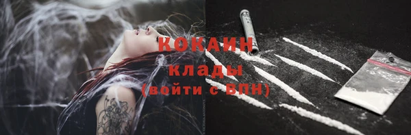 синтетический гашиш Алексин
