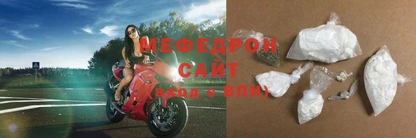 мет Абинск