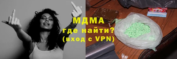 синтетический гашиш Алексин