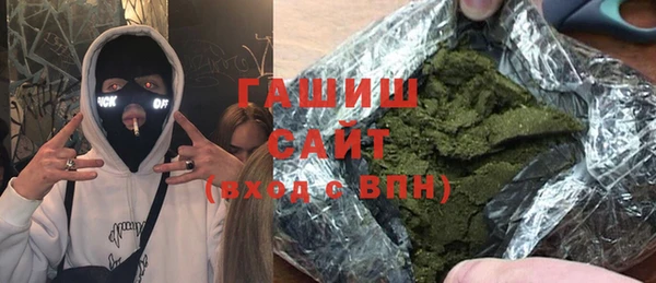 синтетический гашиш Алексин