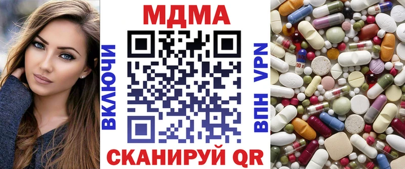 МДМА Molly  blacksprut зеркало  Безенчук 