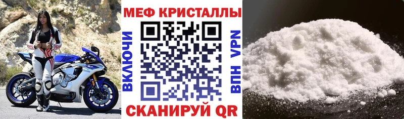 Мефедрон кристаллы  omg как войти  Безенчук 