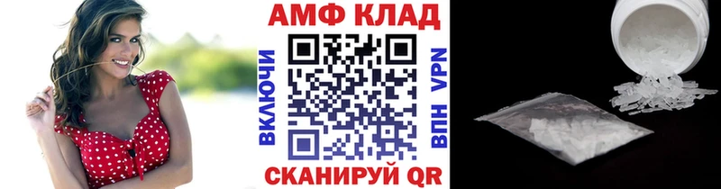 Первитин винт  Безенчук 